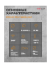 Датчик присутствия ESYLUX PD-C 360i/6 mini (EP10425868)